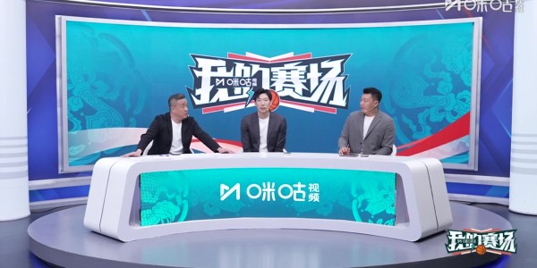 华体会体育官方皇马的赞助商-走出去才能走起来！周琦：建议廖三宁去往更高级别的舞台