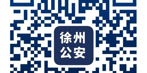 hth sports-徐州队VS宿迁队，最新观赛攻略！球迷请注意！