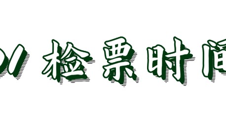 hth sports-徐州队VS宿迁队，最新观赛攻略！球迷请注意！