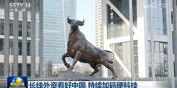 华体会APP-A股再登上《新闻联播》