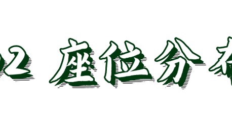 hth sports-徐州队VS宿迁队，最新观赛攻略！球迷请注意！