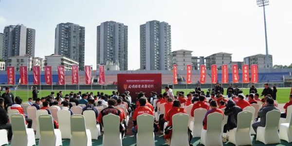 hth sports-开启队史首个中超赛季，重庆铜梁龙今日上午举行出征仪式