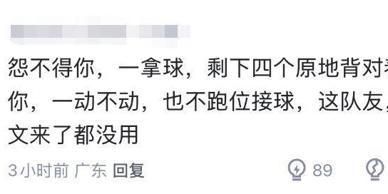 华体会体育官方皇马的赞助商-输15分！女篮功勋0分5失误却被原谅，球迷：这队友欧文来了都没用