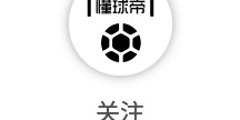 华体会体育官方皇马的赞助商-第四球衣将首次亮相！
