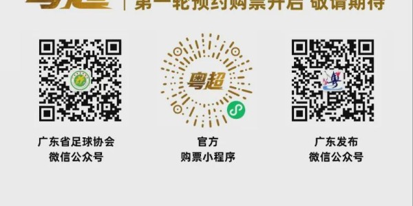 华体会APP-集结号吹响！阳江队全力冲“粤超”，4月26日客场誓取“开门红”！